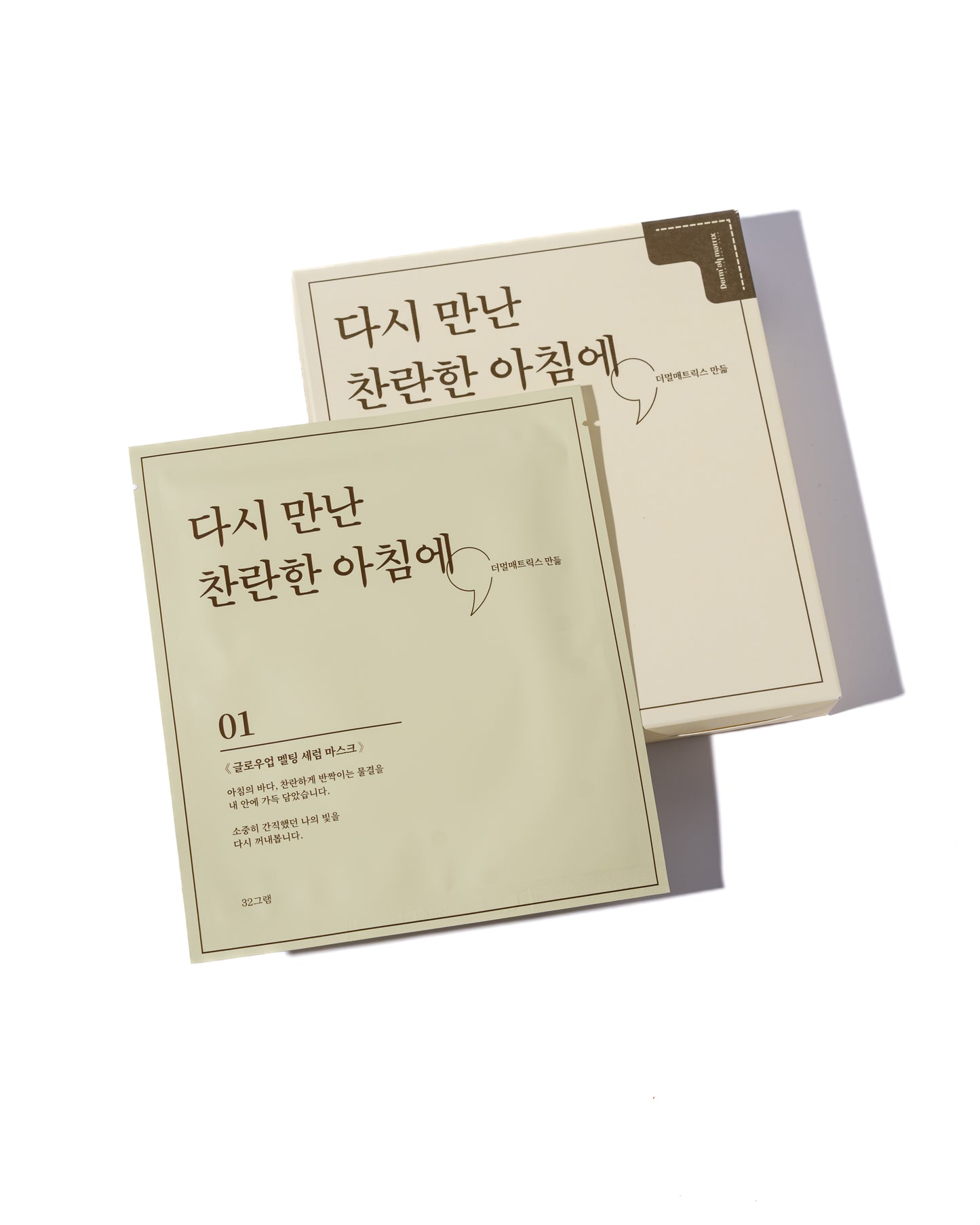 Dermall Matrix Glow-Up Melting Serum Mask 01