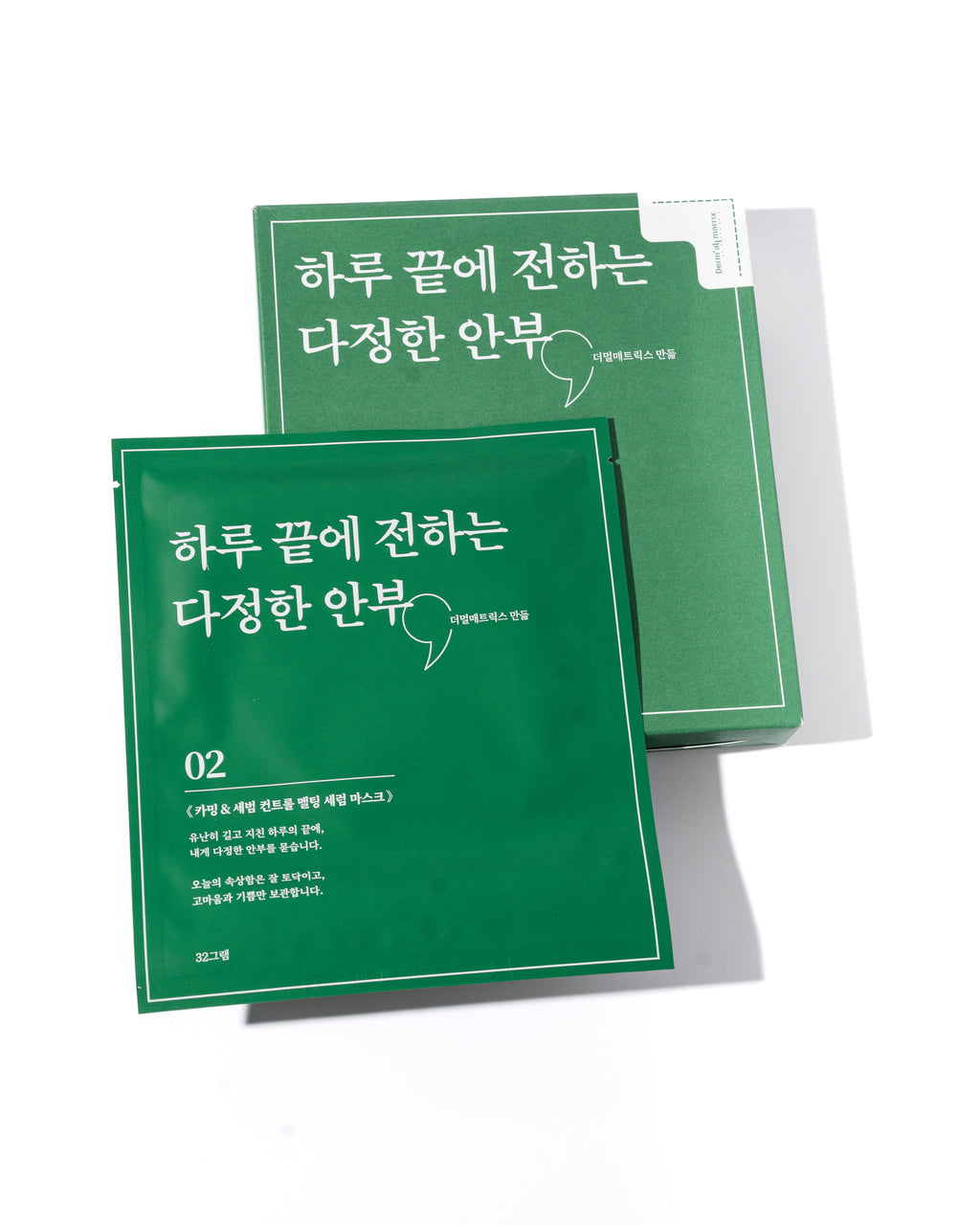 Dermall Matrix Calming & Sebum Control 02