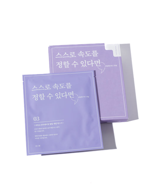 Dermall Matrix Antiaging Melting Serum Mask 03